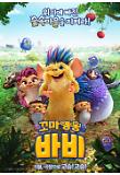 Poster_1
