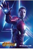 캐포_IRON MAN.jpg