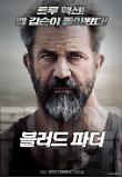 Poster_1