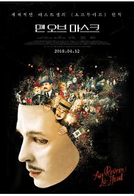 main_poster.jpg