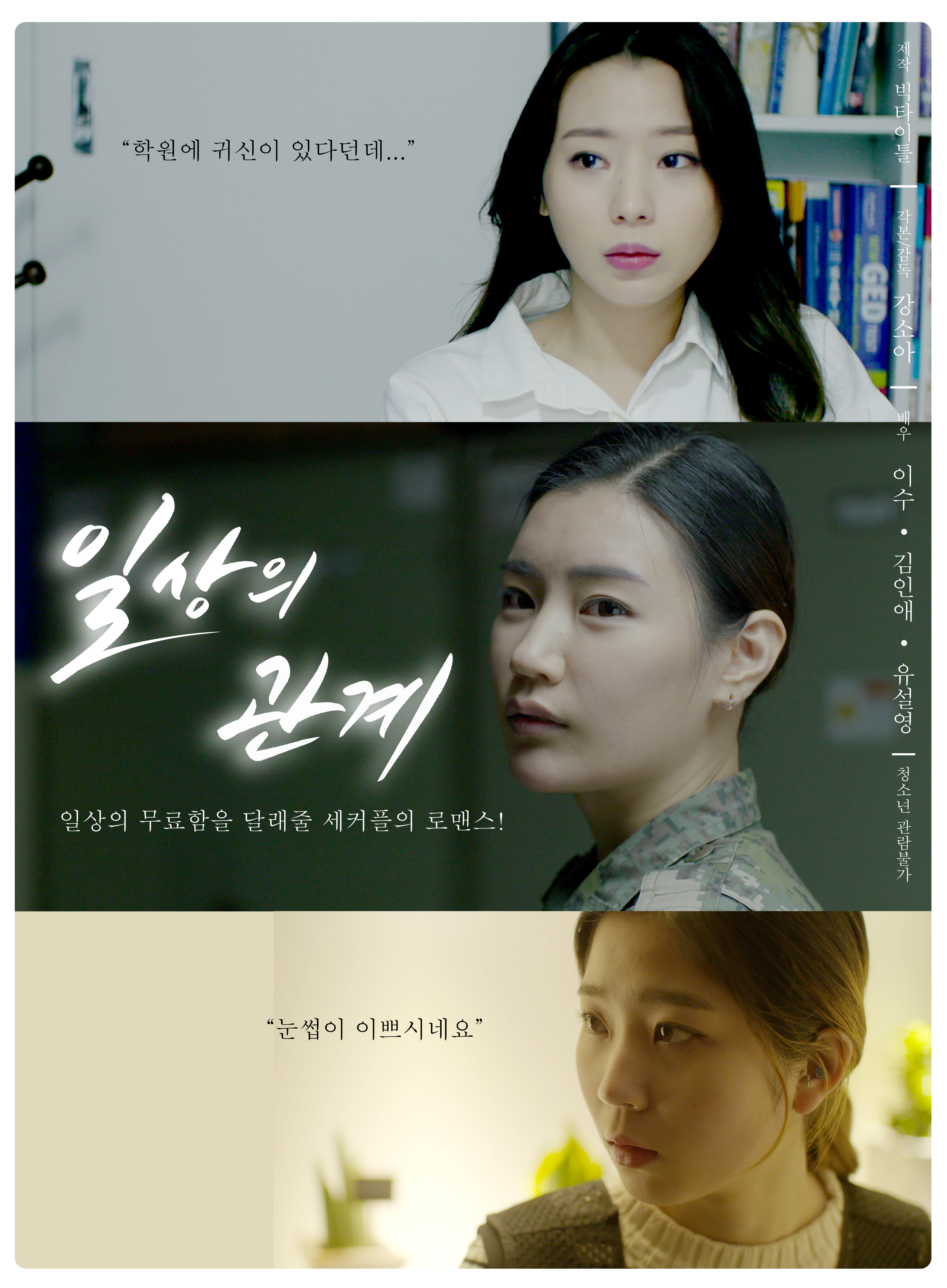 KOBIS 영화관 입장권 통합 전산망