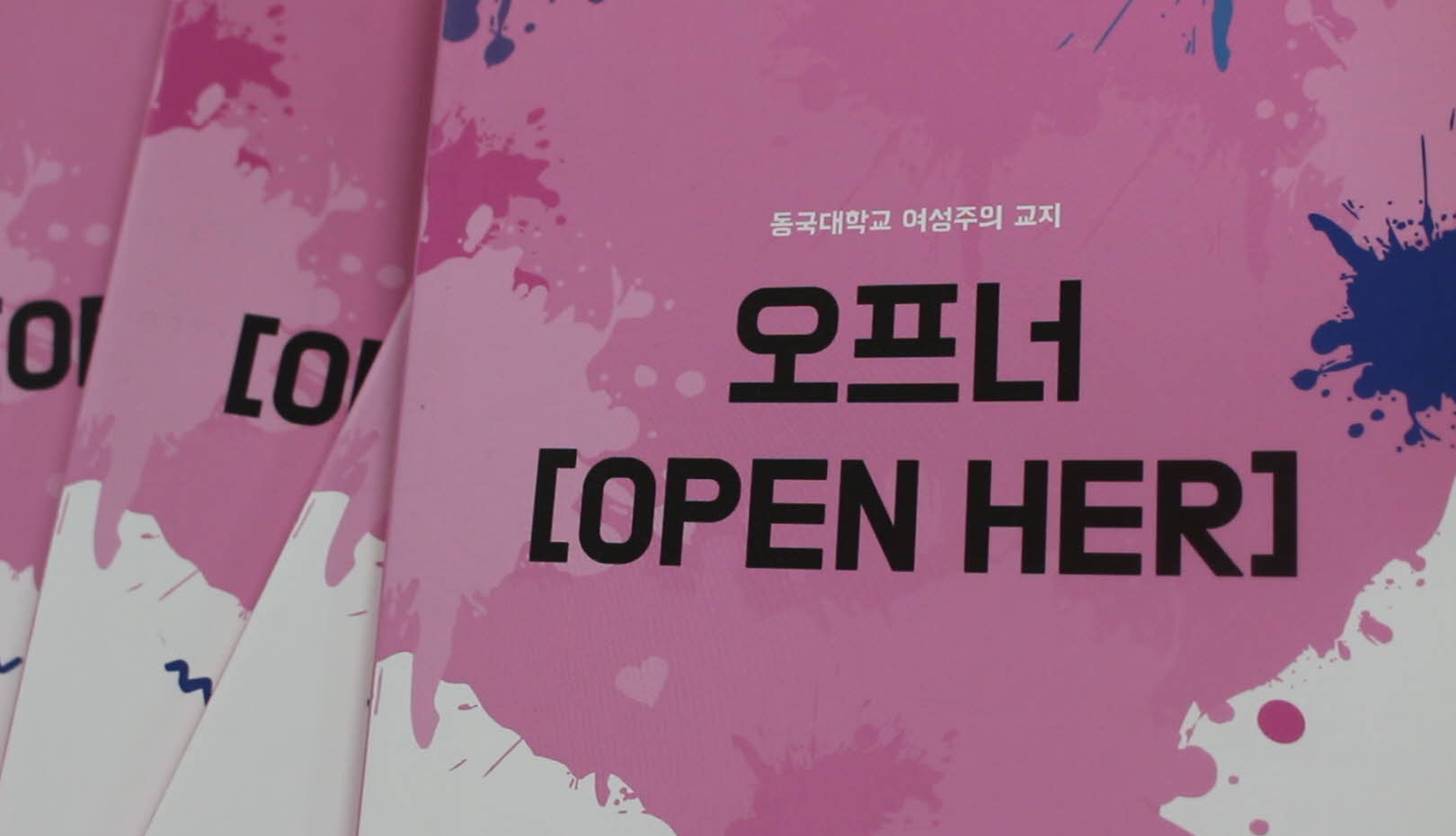 문장의 얼굴들