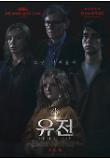 Poster_2