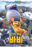 Poster_2