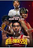 Poster_1