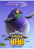 Poster_4