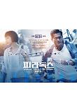 Poster_1