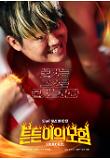 Poster_4