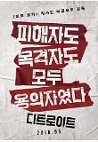 Poster_2