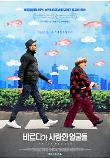 Poster_1