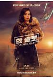 Poster_5