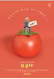 Poster_1