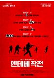 Poster_1