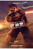 Poster_4