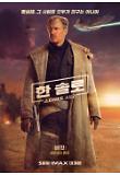 Poster_7