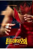 Poster_3