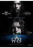 Poster_1