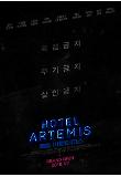 Poster_1