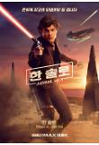 Poster_3