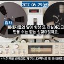 StillCut_1