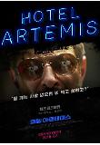 Poster_5