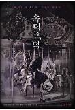Poster_1