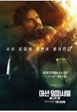 Poster_3