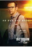 Poster_4