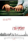 영화 포스터