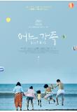Poster_1