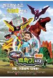 HelloCarbot_M_poster_01차_최종_RGB.jpg