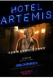 Poster_2