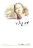 Poster_1