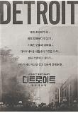 Poster_3