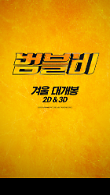 Poster_2