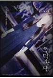 Poster_2