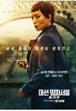 Poster_7