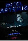 Poster_7