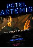 Poster_3