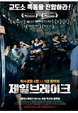 영화 포스터