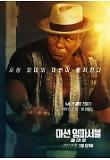 Poster_9