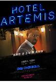 Poster_6