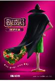 Poster_2