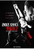 영화 포스터