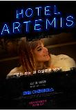 Poster_4