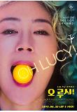 영화 포스터