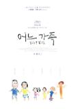 Poster_2