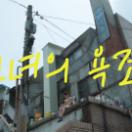 StillCut_1