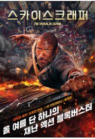 main_poster.jpg
