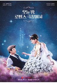 main_poster.jpg